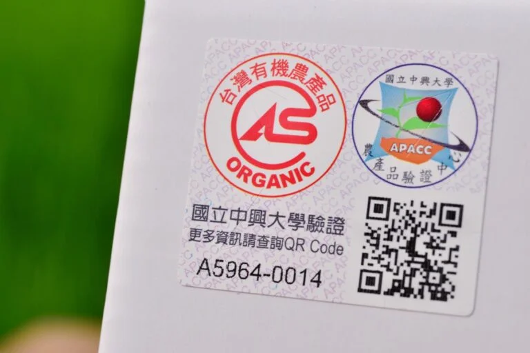 台灣有機「紅茶」與「綠茶」