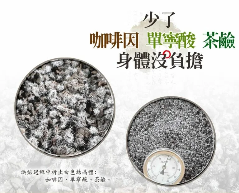 老爺兩老茶產品特色 1 老爺兩老茶產品特色