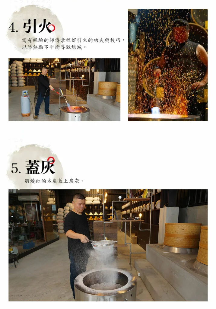 老爺兩老茶產品特色 6 marketing 18