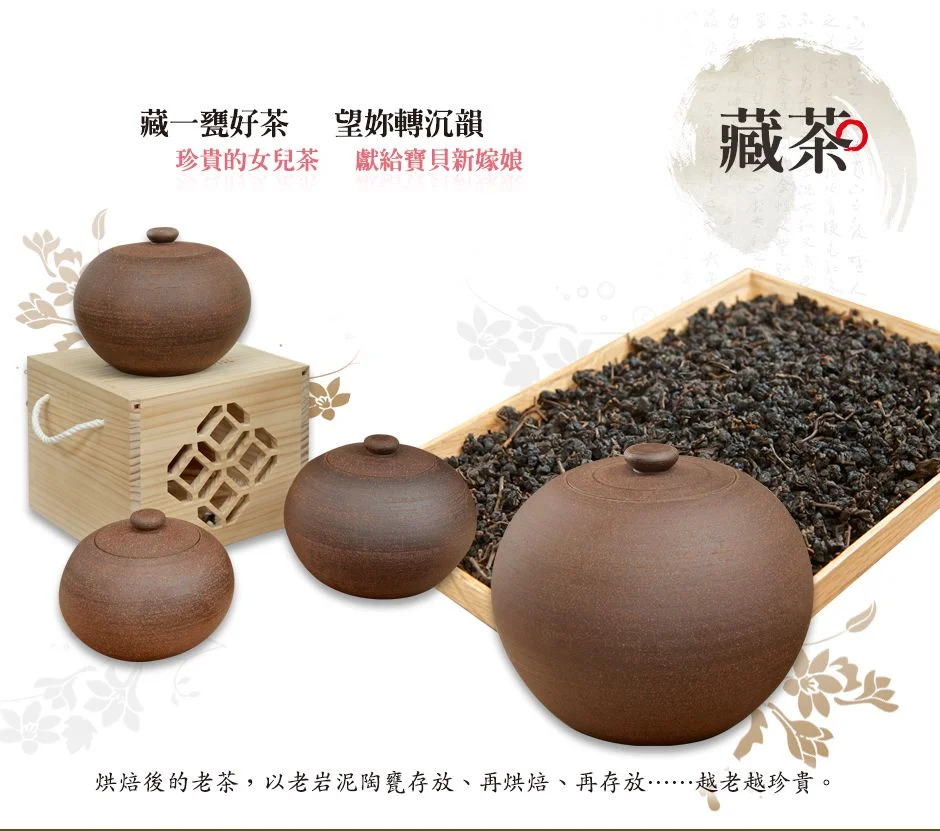 老爺兩老茶產品特色 10 marketing 24