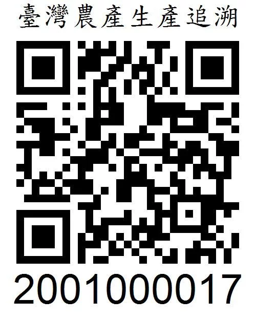 慎選台灣高山茶 1 qrcode big