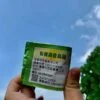 高海拔原始林有機冬茶