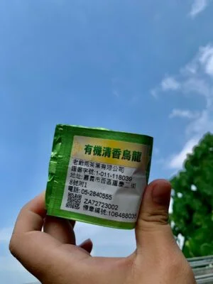 高海拔原始林有機冬茶